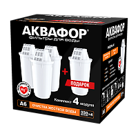 Сменная кассета Аквафор А6 (А100-6) (4ШТ В УПАК) 
