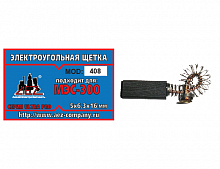 Щетки №408 к дрели МЭС 300 (2 шт 5*6,3*16