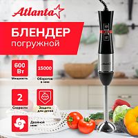 Блендер ATLANTA ATH-3149 черный
