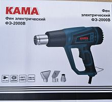 Фен технический КАМА ФЭ-2000 В