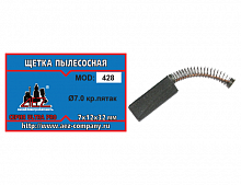 Щетки №428 к пылесосу 7х12х32  д.7.0 кр. пятак ( 2 шт)