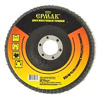 Круг абраз.лепестк.шлиф. торц. 22*125р100 (645-089) 5шт/уп