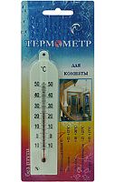 Термометр комнатный "Модерн" малый ТБ-189, блистер