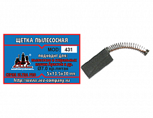 Щетки №431 пылесосн. 5*13,5*30 d7,0 кр.пятак (пылесосы и имортные стир.машины ARISTON и др.)
