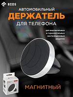 Держатель автомобильный ECOS EA-02 (магнитный) /110294